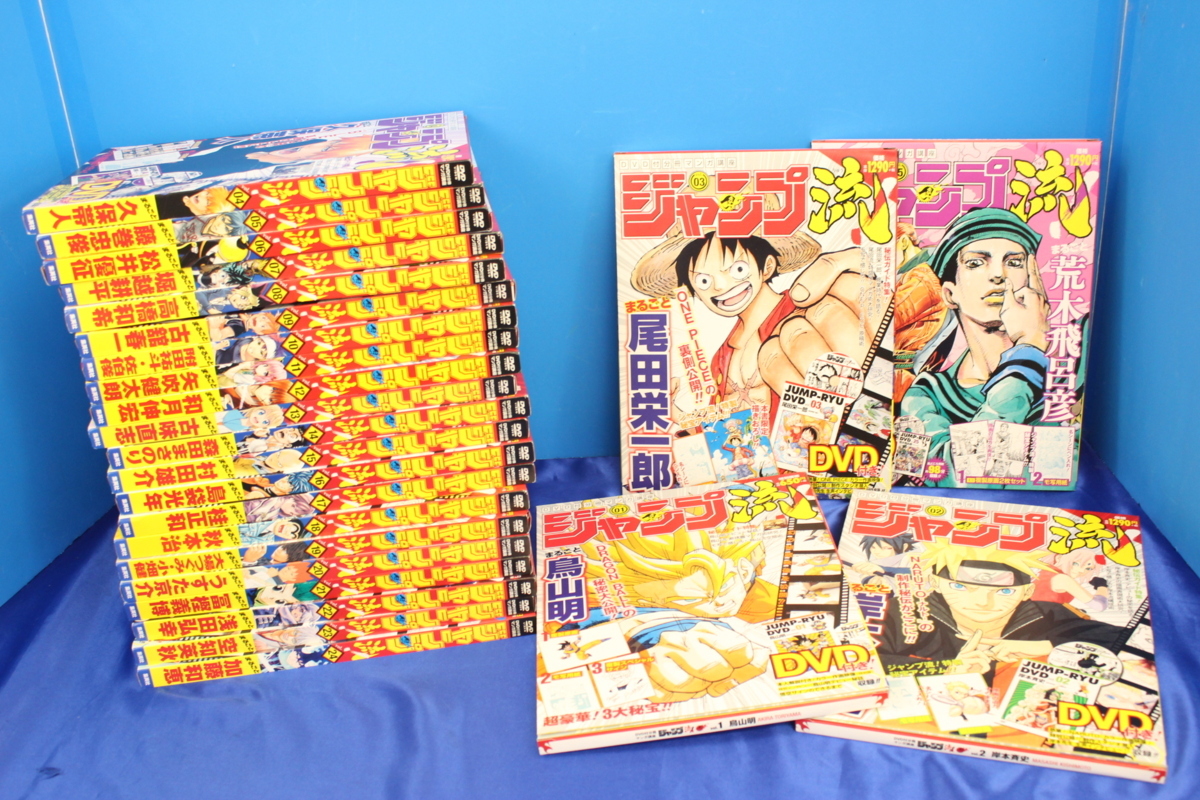 T7811/ジャンプ流 DVD付分冊マンガ講座 全25巻 セット 2016-2017年