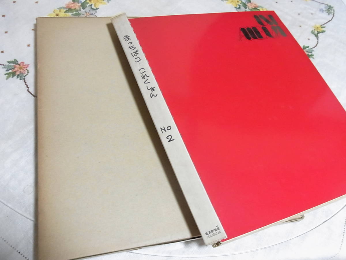 レトロ 日本のヴィンテージマッチ箱,マッチラベル,戦前戦後,昭和レトロ 