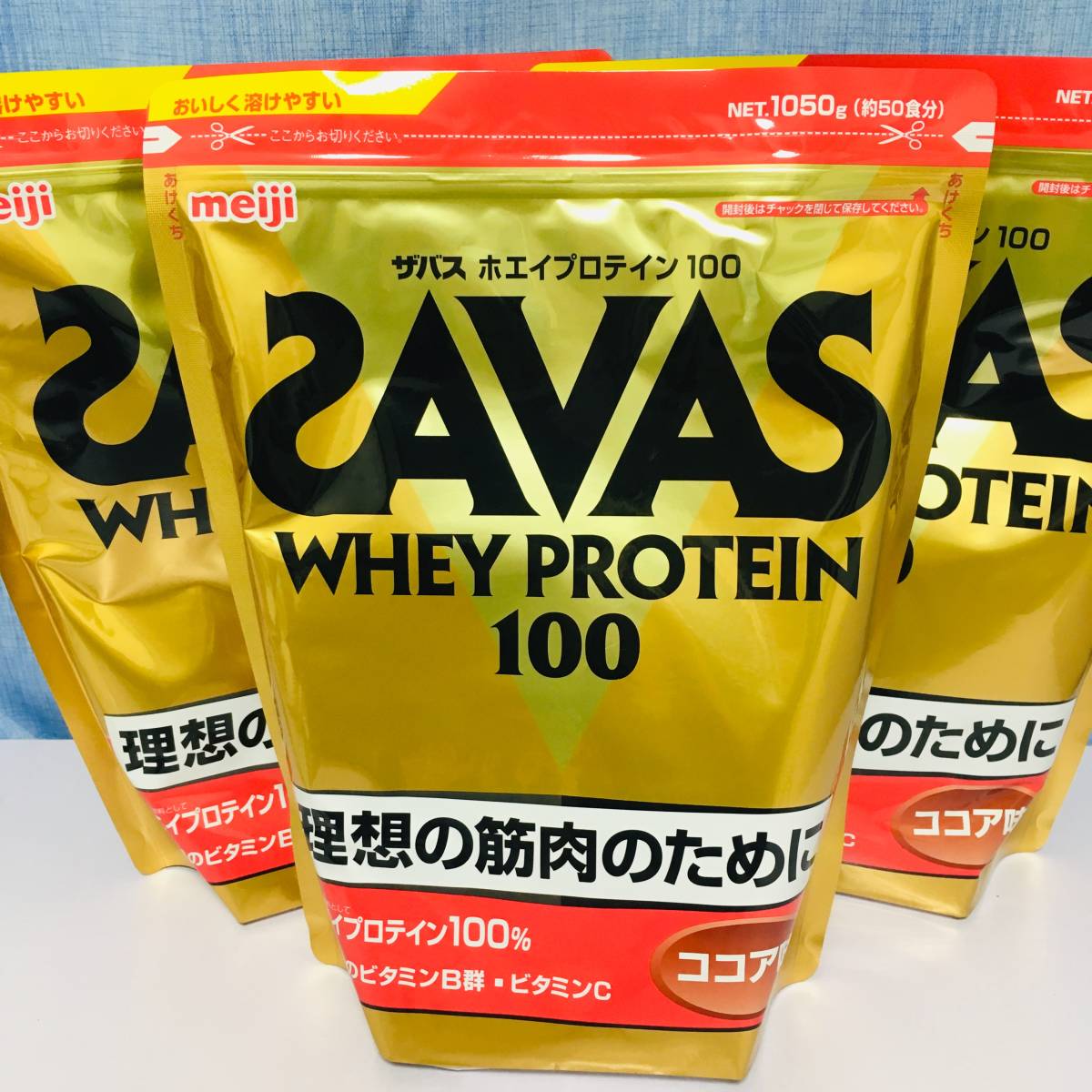 新品 送料無料 SAVAS ザバス ホエイプロテイン 100 ココア味 1050g×3個 
