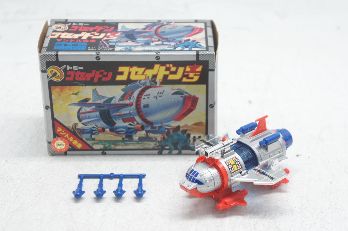 美品】【当時品】【パーツ完備】 トミー マントル合金 コセイドン号