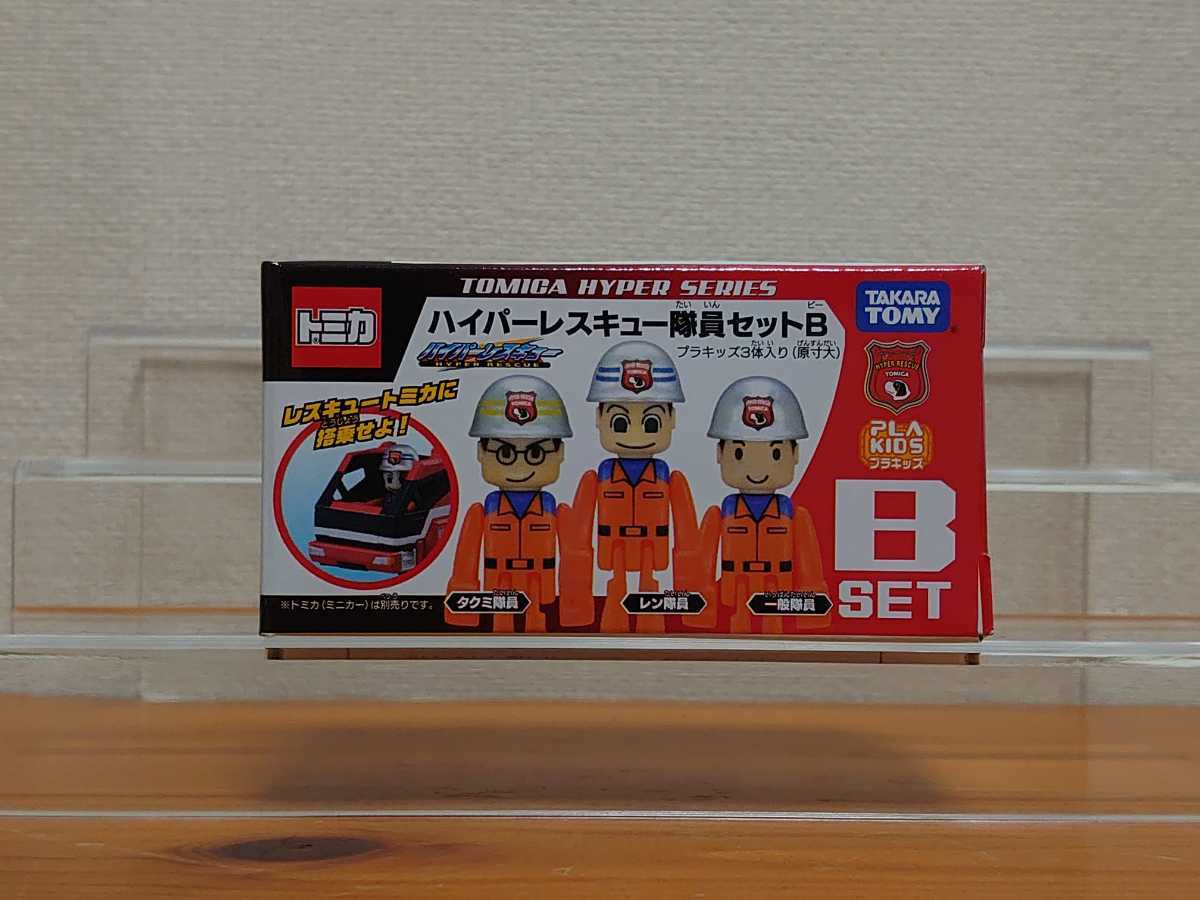 品質保証，正規保証 プラレール トミカ ハイパーレスキュー 隊員セットB 2setま 絶版 プラキッズ ya(トミカタウン、トミカワールド)｜売買されたオークション情報、yahooの商品情報をアーカイブ公開 - オークファ トミカタウン、トミカワールド