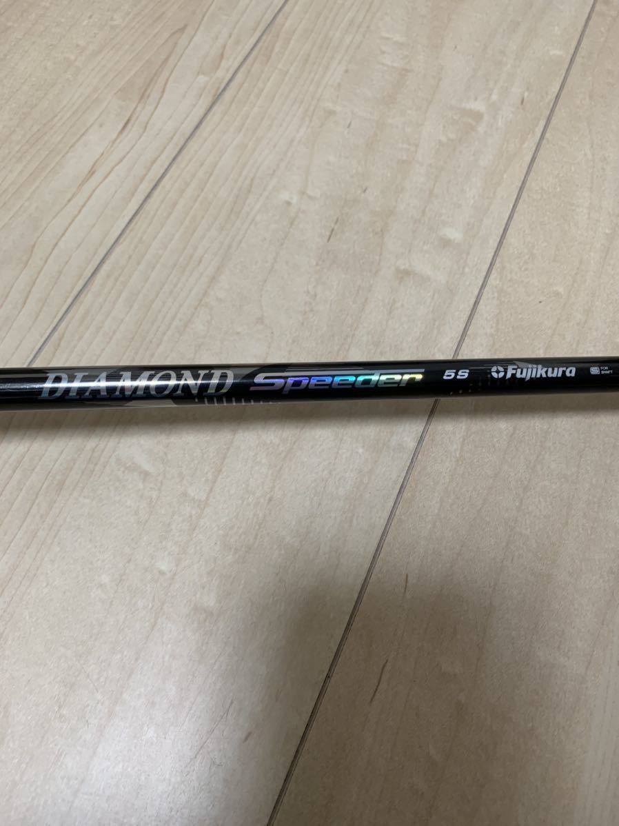 ダイヤモンドスピーダー 5S Fujikura DIAMOND ドライバー用シャフト Speeder - 0 テーラーメイド X ドライバー用 speeder SPEEDER 最新！ 1 スピーダーの口コミ評価