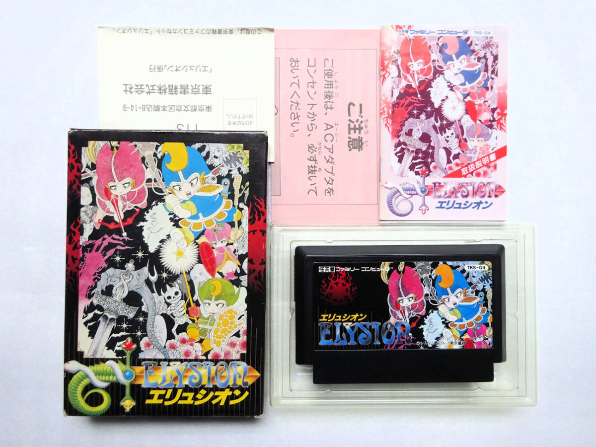 ◇ ファミリーコンピュータ（箱・取説付）◇ ファミリーコンピュータ