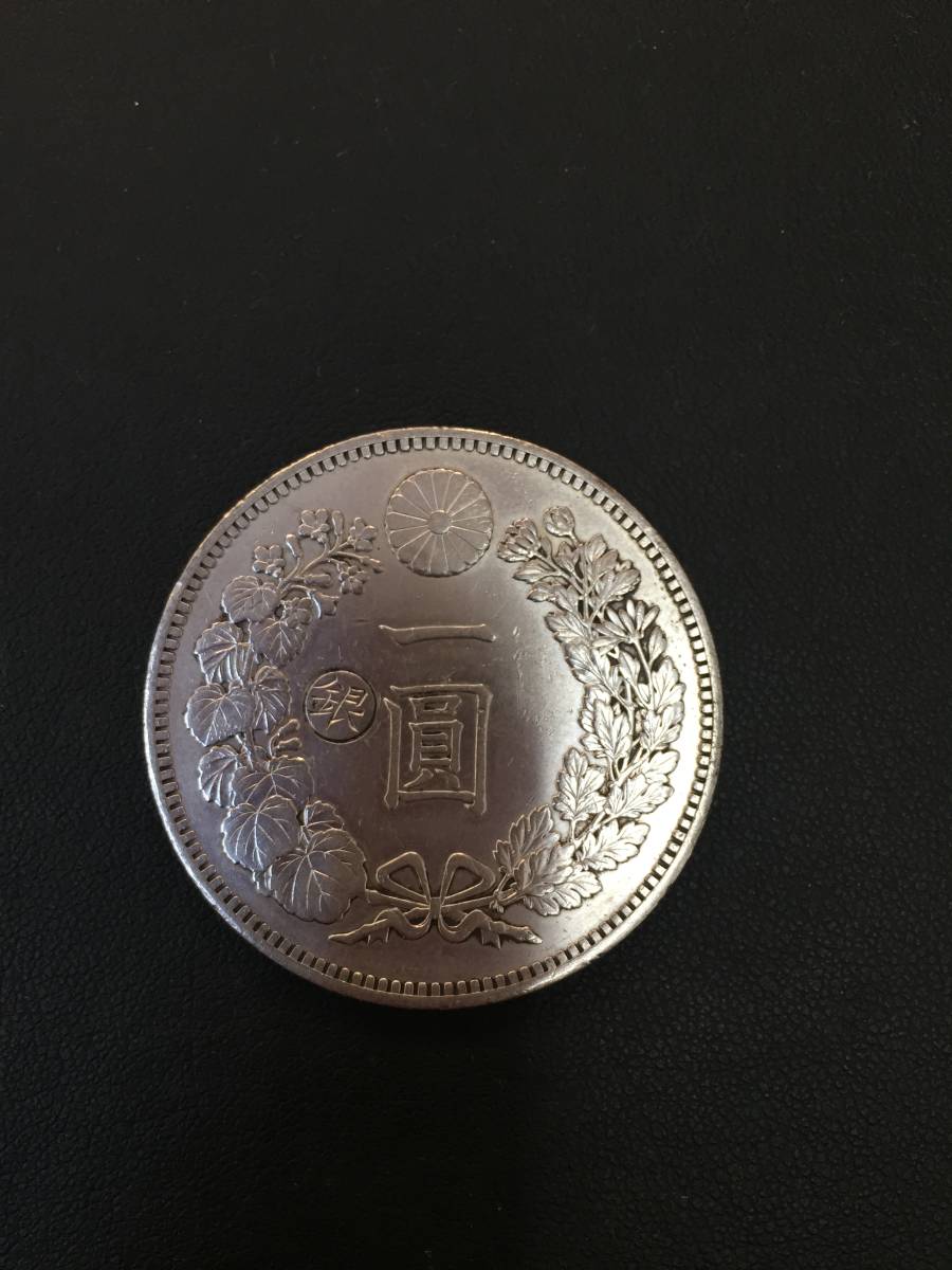 I02082 一圓銀貨 丸銀打 明治28年 銀 龍 古銭 丸銀 左打 丸銀左打 1円