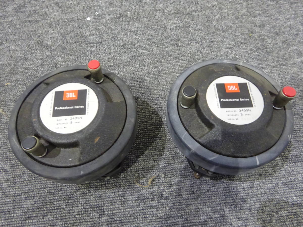 JBL ホーン型 - 0 ツイーターペア Yahoo!オークション 2405H □□JBL