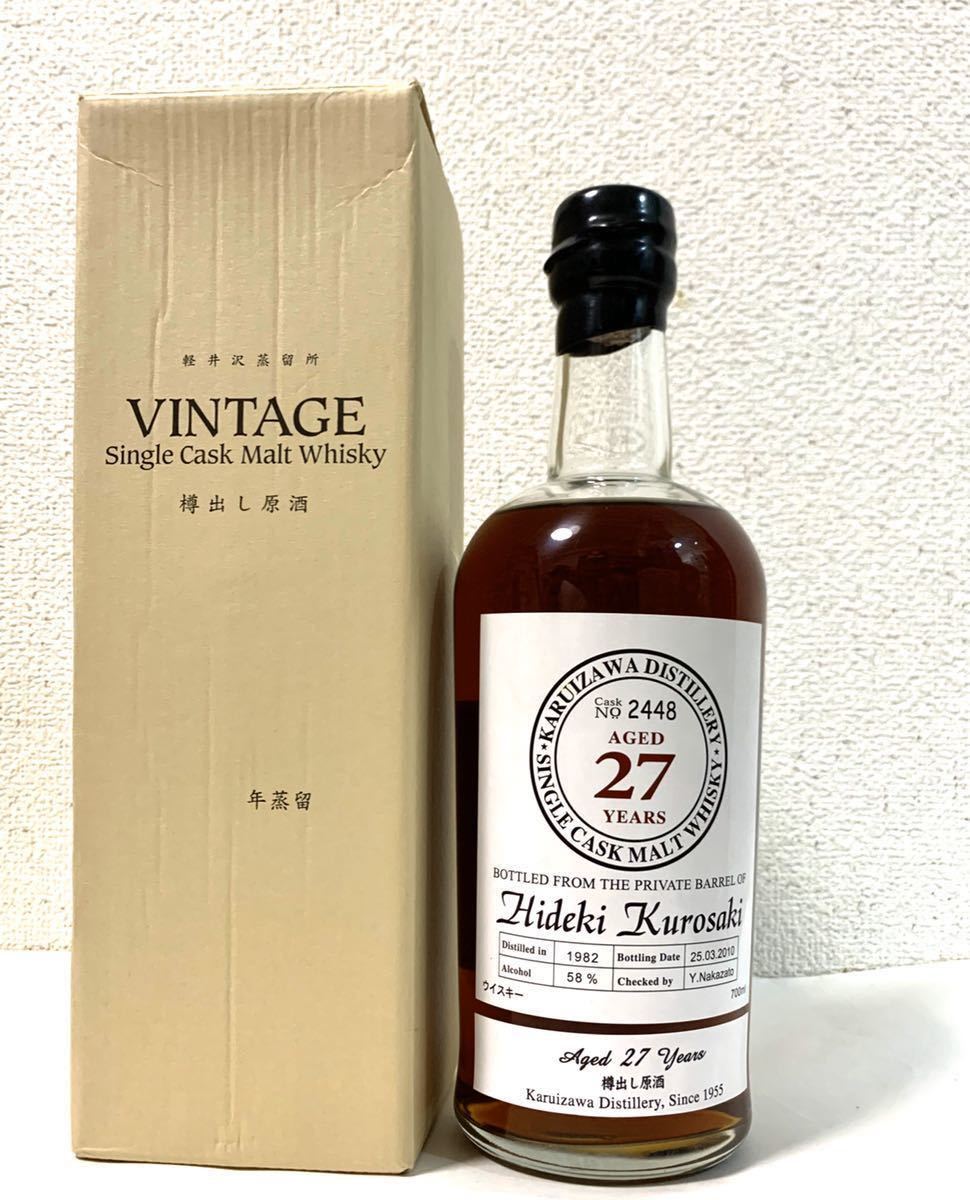 人気セール，新品 軽井沢蒸留所 ヴィンテージ27年 シングルカクスモルトウィスキー樽出し原酒1982年(日本)｜売買されたオークション情報、yahooの商品情報をアーカイブ公開 - オークファン 日本