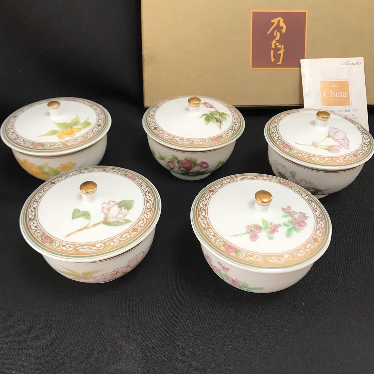 ノリタケ湯呑み5客