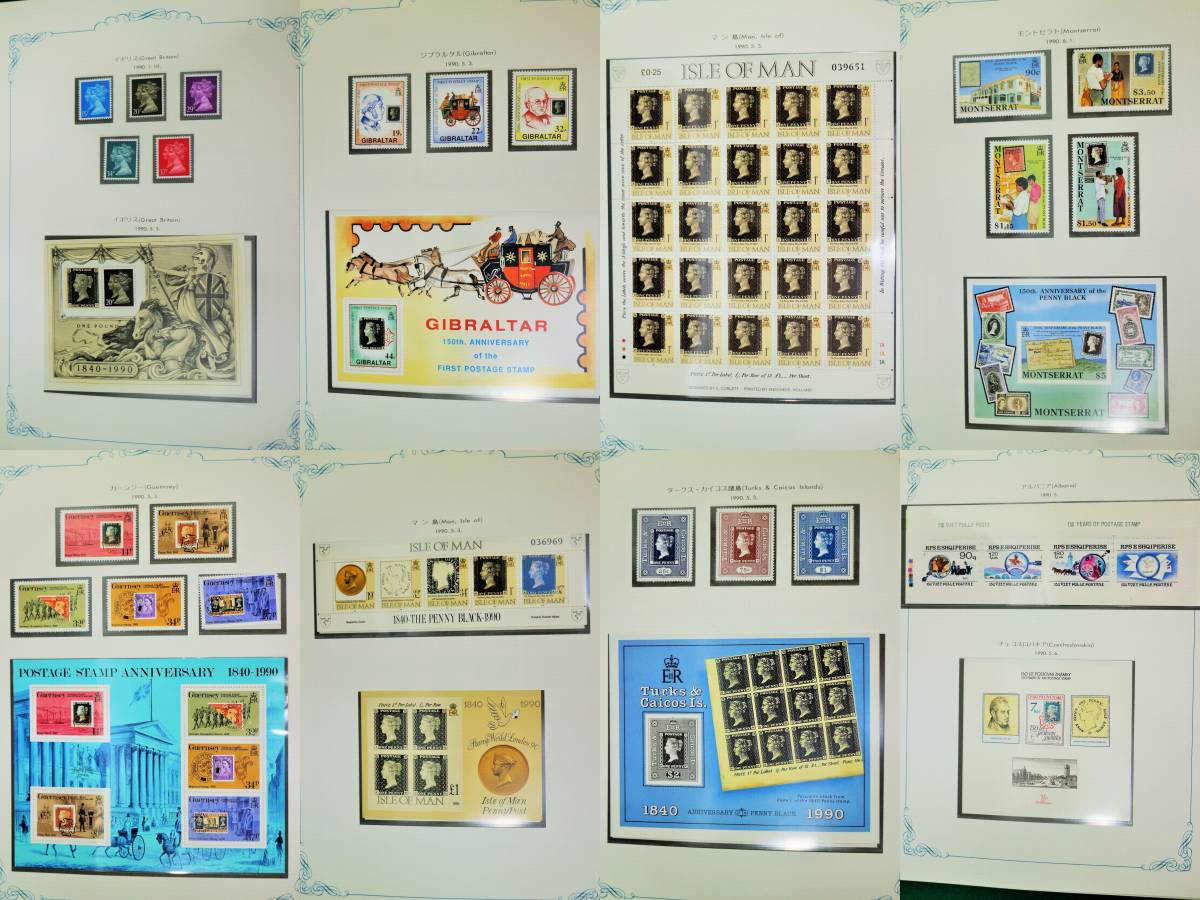 シャガール生誕100年記念切手コレクション(未使用) - 趣味の切手専門店