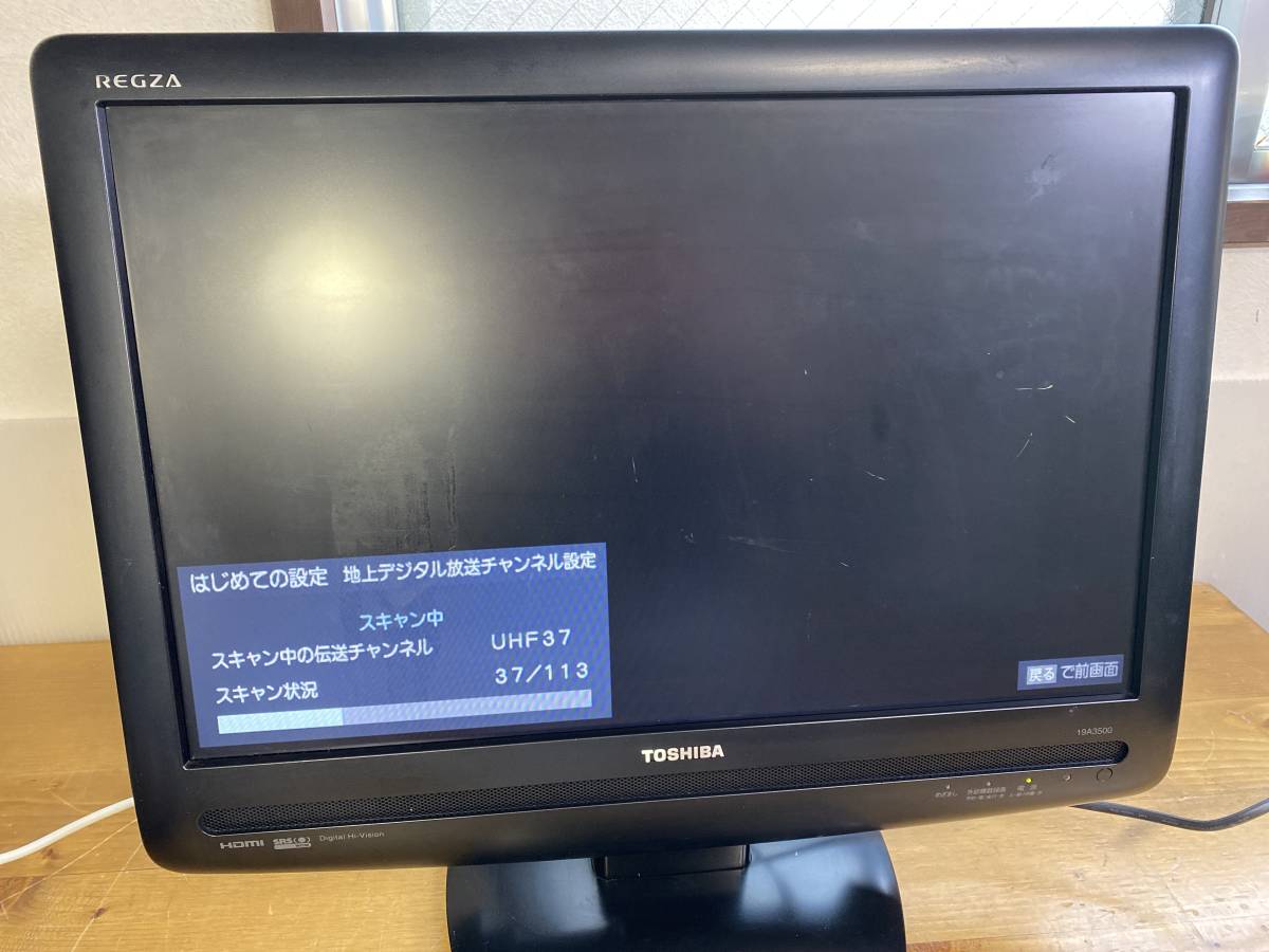 REGZA 東芝 液晶テレビ TOSHIBA レグザ 32S21 32型 美品TOSHIBA⁄東芝