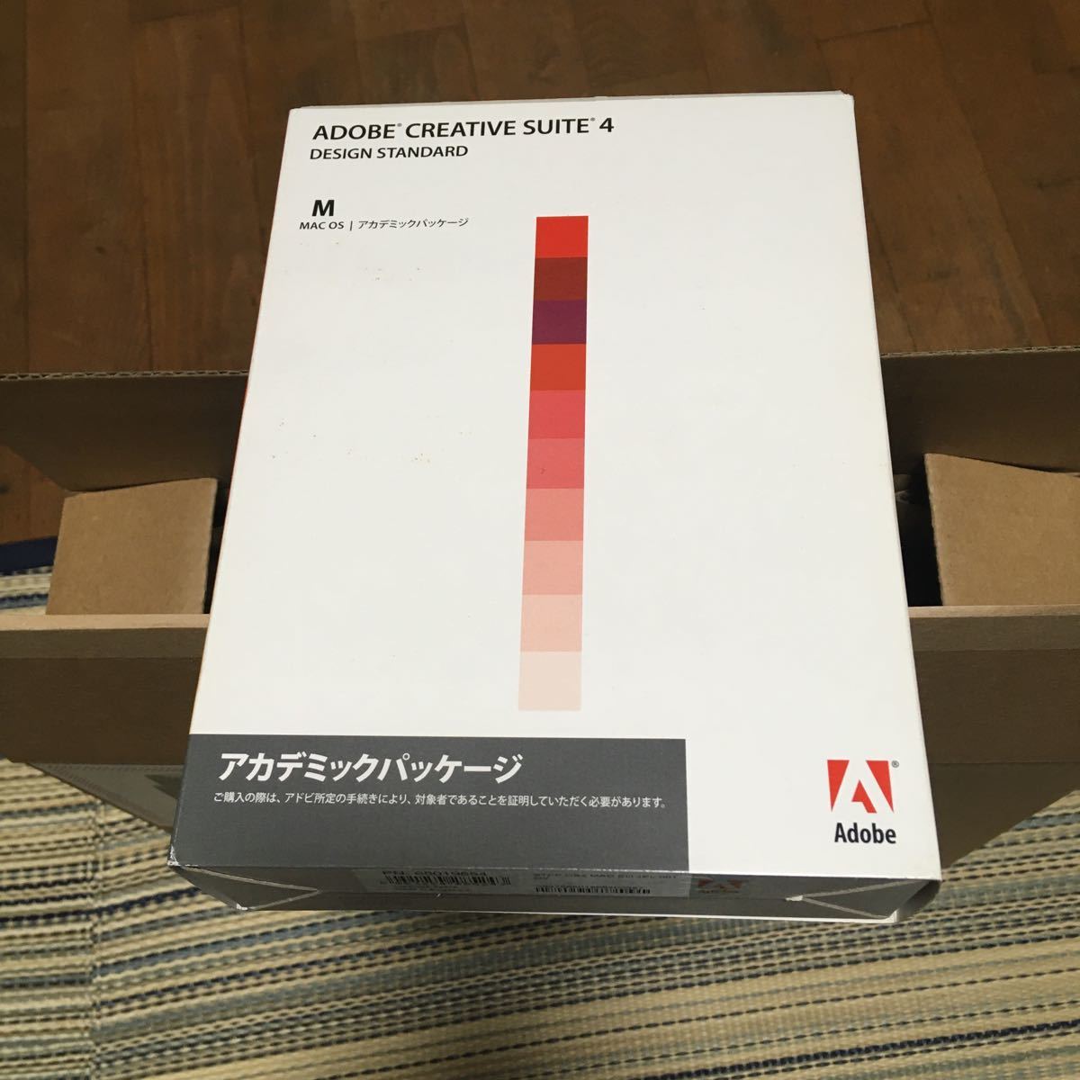 Adobe Creative Suite DESIGN STANDARD cs4