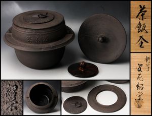 金森紹栄のYahoo!オークション(旧ヤフオク!)の相場・価格を見る｜Yahoo