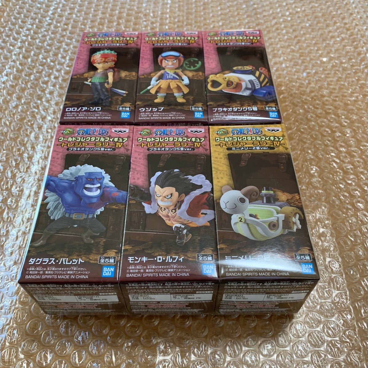 ワンピース ワールドコレクタブル ワーコレ トレジャーラリー タイトー 6種セット
