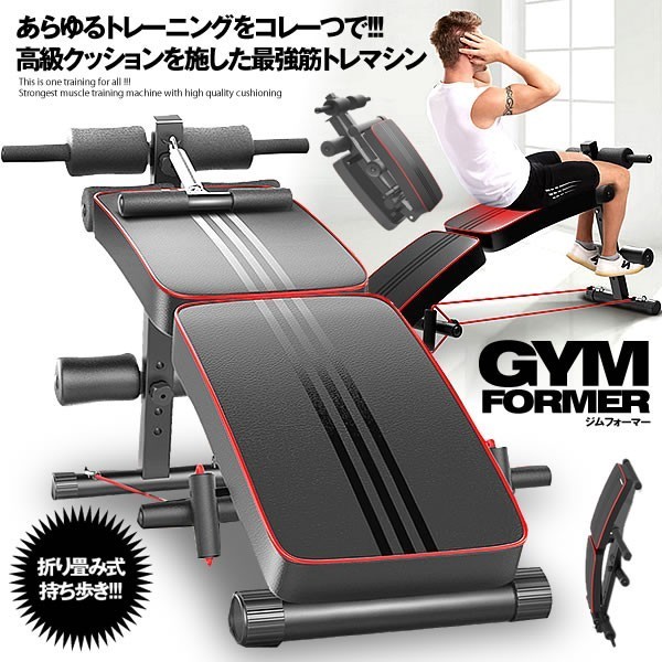 限定セール，人気SALE 雑貨 シットアップベンチ 腹筋マシン 折りたたみ 筋トレ マルチ チューブ トレーニング カーブ型 トレーニング GYMFORMER(トレーニングベンチ、シットアップベンチ)｜売買されたオークション トレーニングベンチ、シットアップベンチ