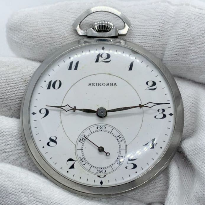 超希少　精工舎 SEIKOSHA EMPIRE　稼働品　手巻 精工舎 SEIKOSHA 希少 1円〜希少 稼働品 ヴィンテージ 手巻 懐中時計 SEIKO