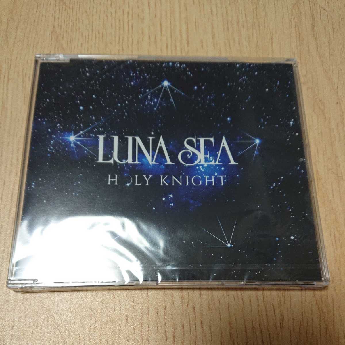 LUNA SEA HOLY KNIGHT 未開封 CD