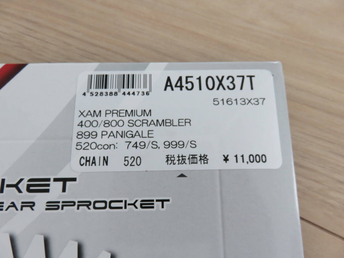 Ducati Scrambler スクランブラー 0 400⁄800 1 – Retro-Modern
