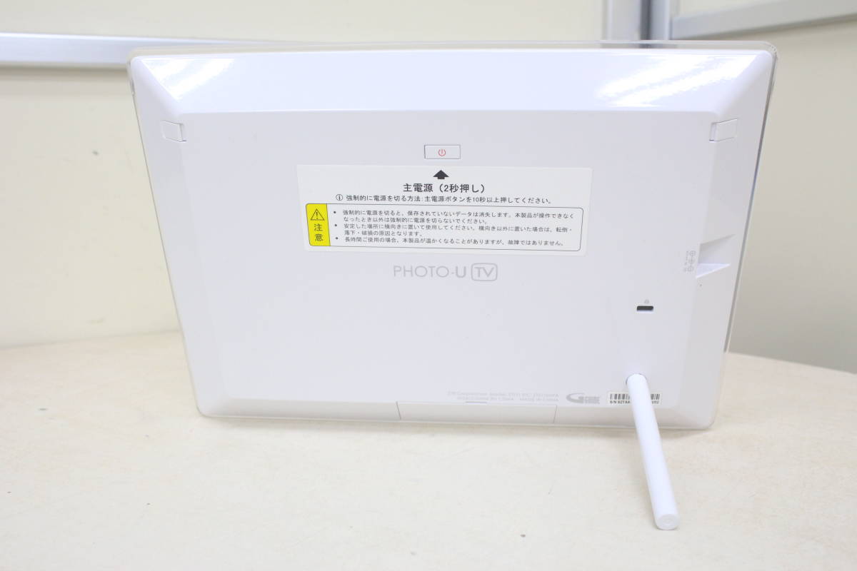 au TV PHOTO-U ZTS11の通販 2026年 photo-u au PHOTO-U TV ZTS11