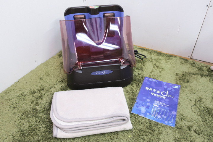 ●【極美品】コスモヘルス　コスモドクター　電界足湯　dyu_1