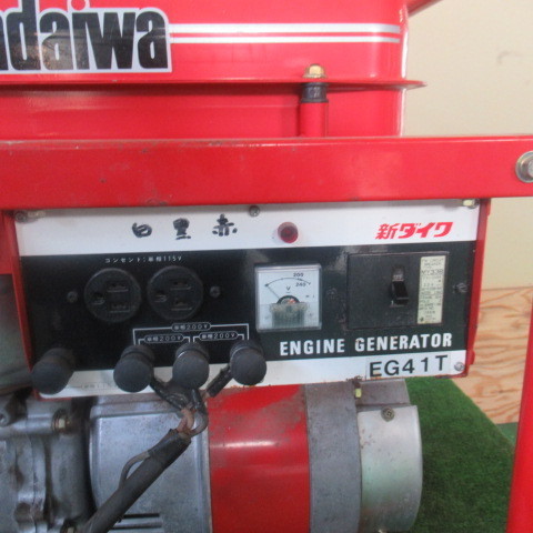 4.1kVA ガソリンエンジン発電機 shindaiwa&frasl;新ダイワ EG41T 3相200V 新ダイワ | 新ダイワ公式 - 3相200V発電 shindaiwa やまびこ MARCO｜宮古島アクティビティツアー 3相200V発電機 スタンダード発電機 通販
