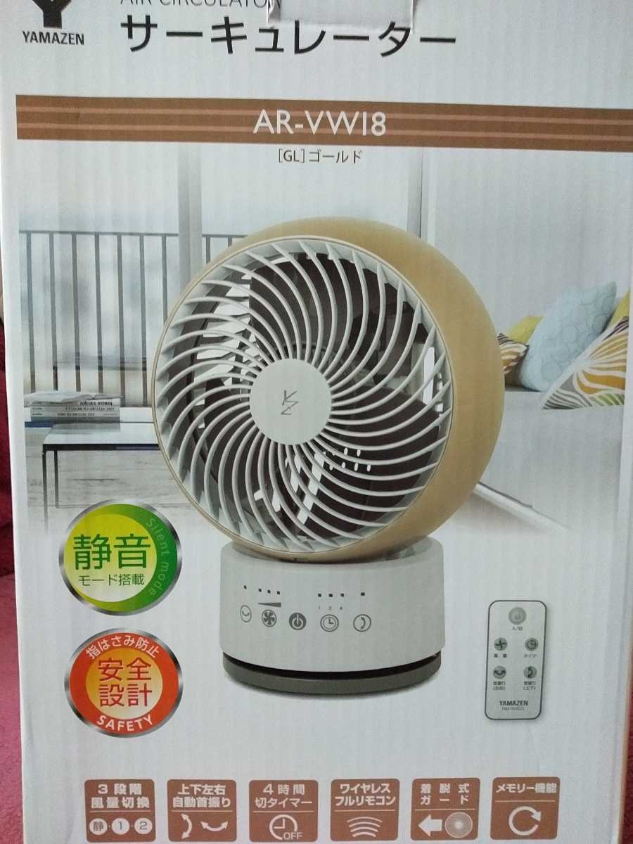サーキュレーター 723DC-JP ボルネード VORNADO - 公式│ DC DC