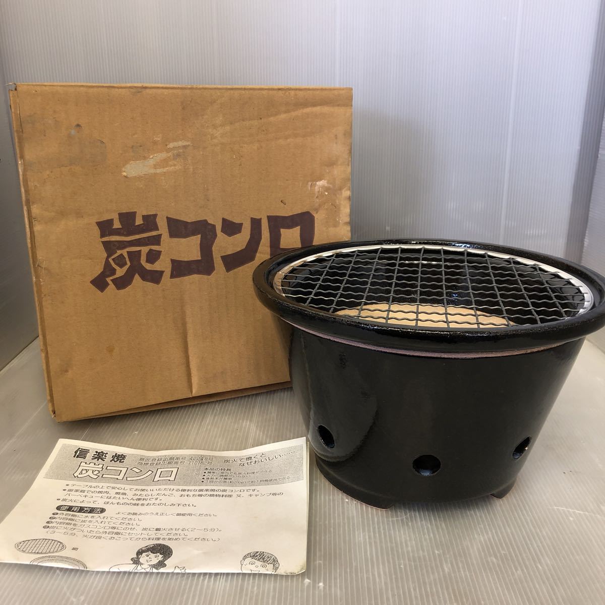 格安，正規品 格安 信楽焼 炭コンロ バーベキュー アウトドア 焼肉 焼き魚 だんご おもち キャンプ 炭 コンロ 焜炉 矢240(炭火用)｜売買されたオークション情報、yahooの商品情報をアーカイブ公開 - オーク 炭火用