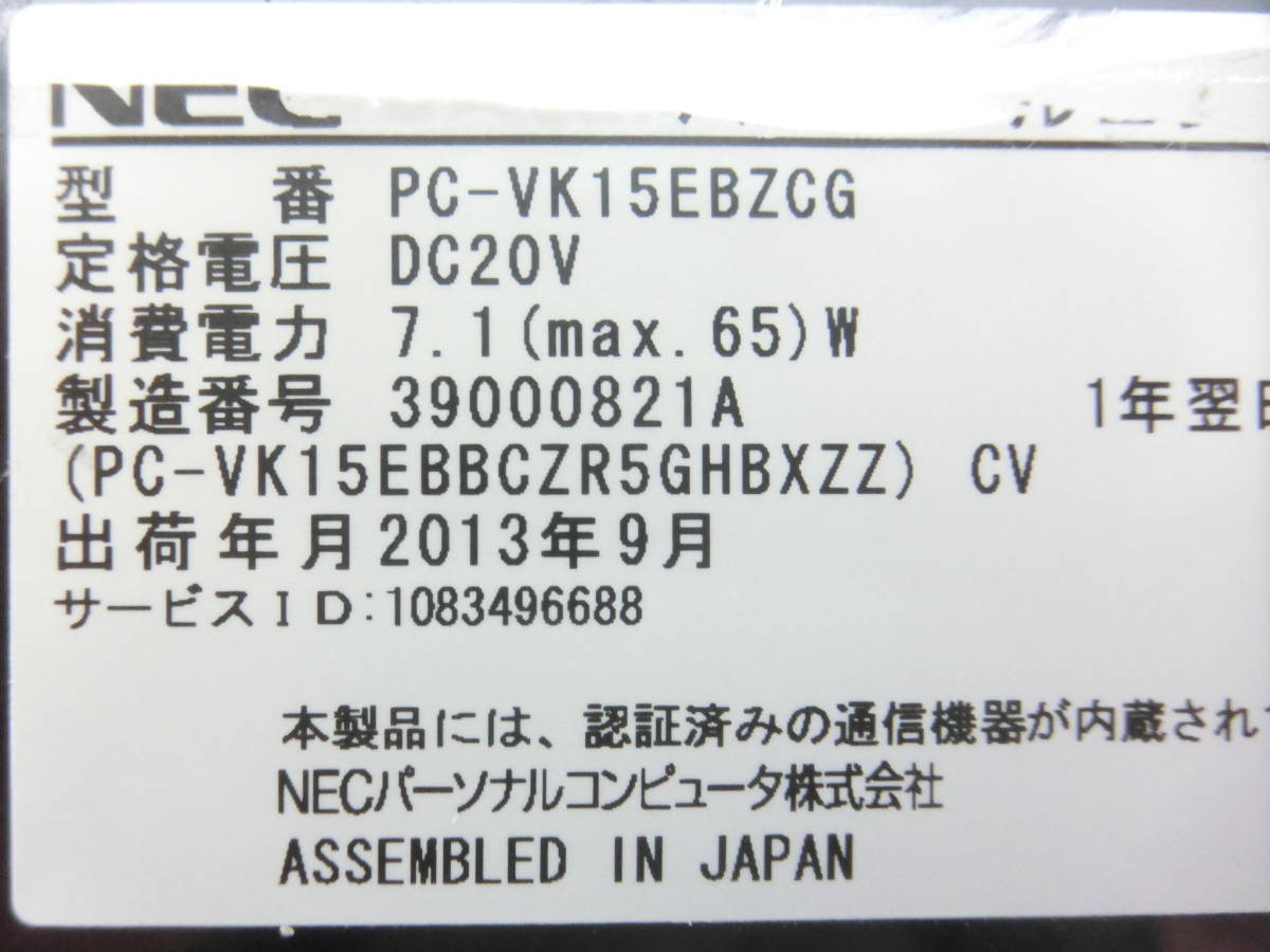良品 第三世代 高性能 Cpu 搭載 Nec 12型 ノートパソコン Versapro Vk15eb G Windows10 Wifi アダプター別途購入即使用可 M1080 12インチ 売買されたオークション情報 Yahooの商品情報をアーカイブ公開 オークファン Aucfan Com