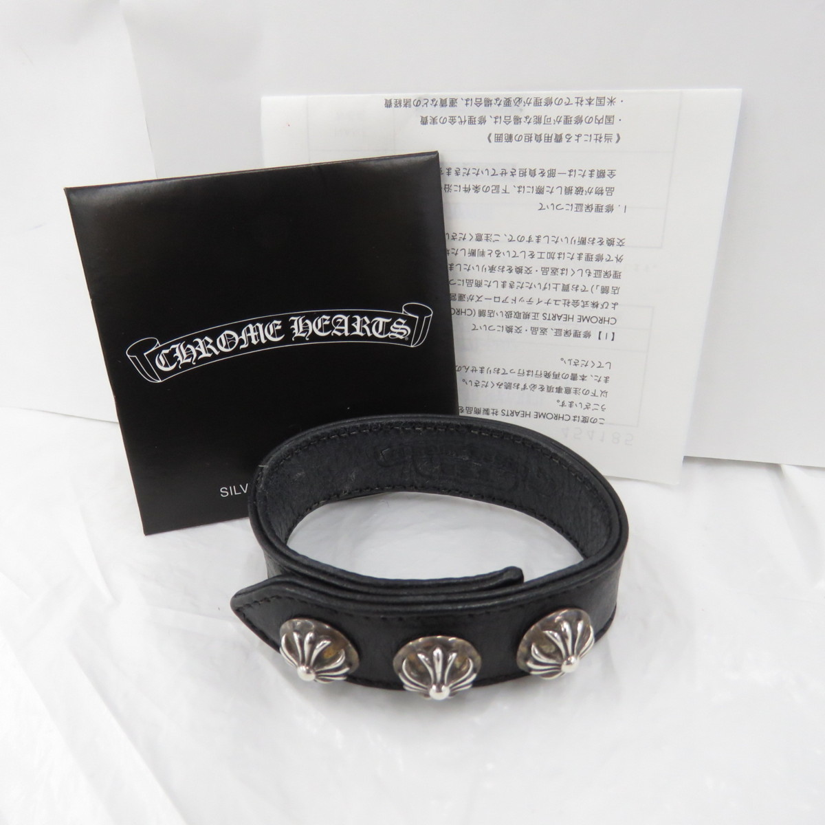 クロムハーツ 0 CHROME HEARTS LEATHER Chrome Hearts 買取価格表 