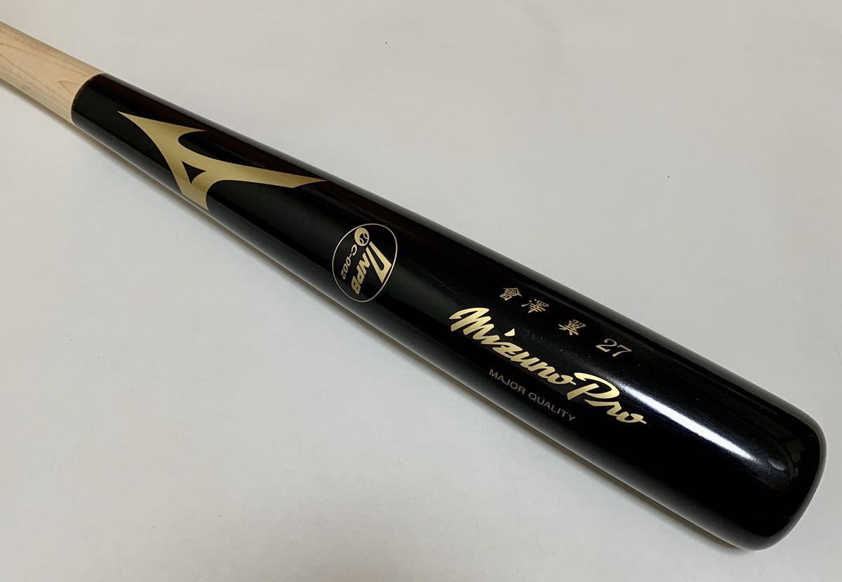 CARP 會澤選手実使用バット ミズノプロ 【公式通販】