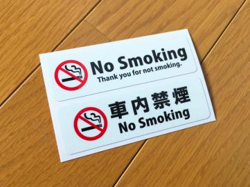 No Smoking 車内禁煙ステッカー 英語表記禁煙業務用シール 観光レジャー レンタカー タクシー等営業車にも迷惑防止対策グッズ ステッカー デカール 売買されたオークション情報 Yahooの商品情報をアーカイブ公開 オークファン Aucfan Com