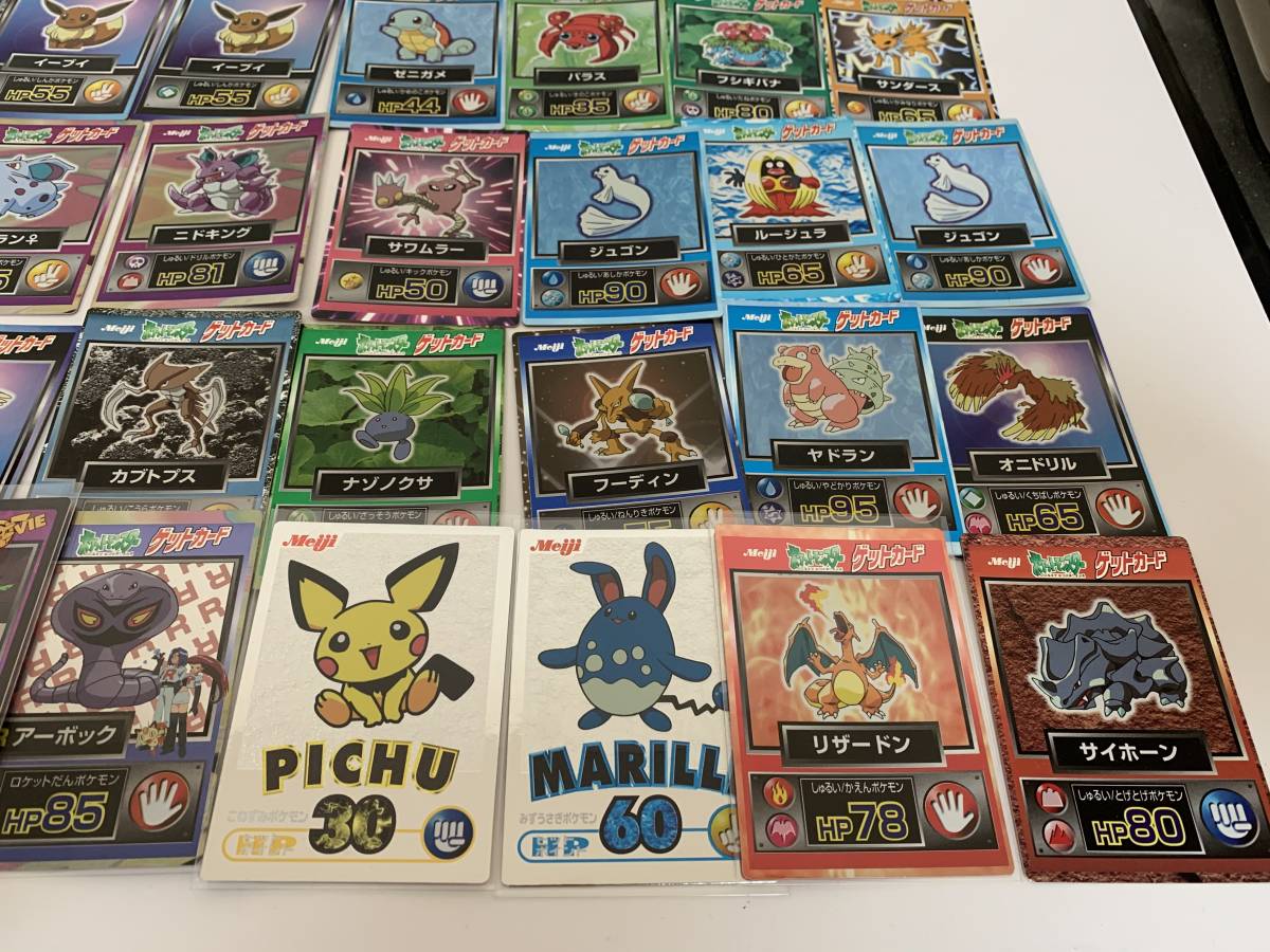 ブランドのギフト Meiji ポケモン ゲットカード 50枚セット ポケモンカードゲーム