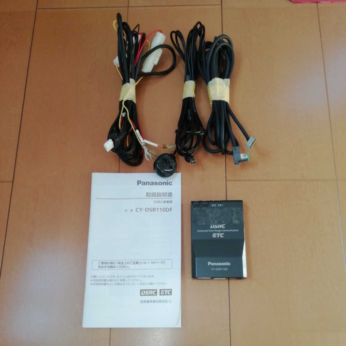 Panasonic | CY-ET2000D ETC車載器 ETC2.0⁄ETC車載器｜カーナビ⁄カーAV