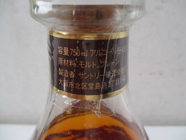SUNTORY EXCELLENCE ウイスキー Whisky Excellence 750ml 古酒 Suntory