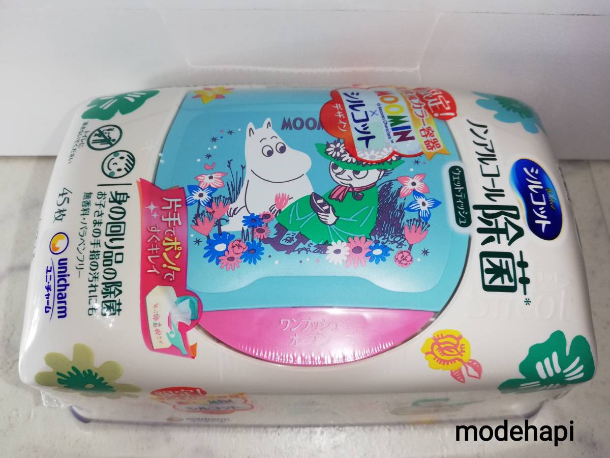 限定！北欧風カラー容器　全6種類 シルコット×ムーミン　計290枚　アルコール　除菌　片手でポン　ウエットティッシュ　ユニチャーム 全種