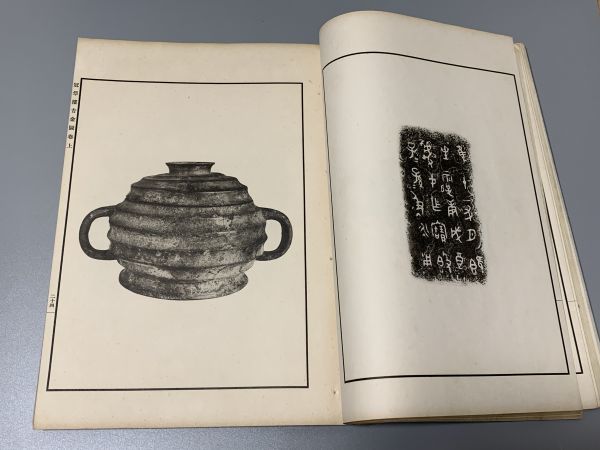 徳力富吉郎 木版画 | 1冊 曹洞宗行持軌範 検 中国唐本漢籍和本和書お経
