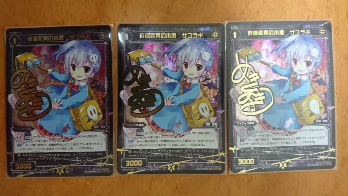 リプライドセレクター 販売 | [WX-12] P-Re – WIXOSS-ウィクロス