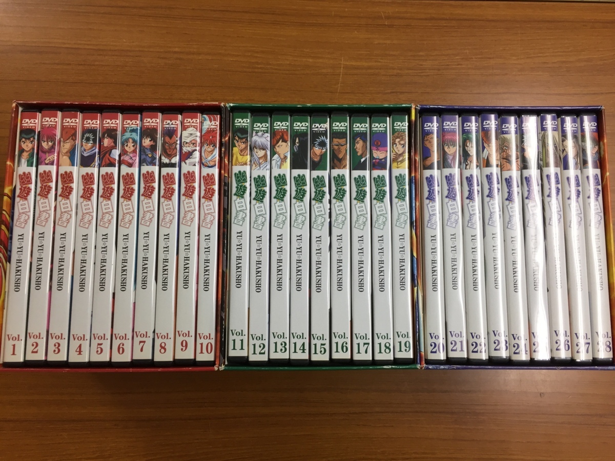 幽遊白書 DVD 1~28全巻セット 幽遊白書 DVD 全28巻