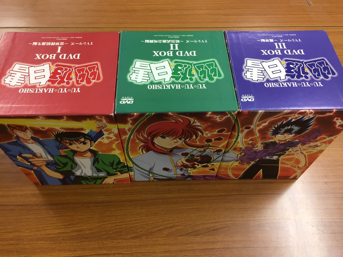 幽遊白書 全28巻 : DVD セット 幽☆遊☆白書 + ― |