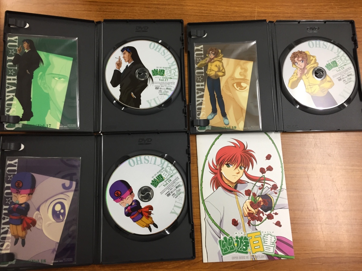 幽遊白書 全28巻 : DVD セット 幽☆遊☆白書 + ― |