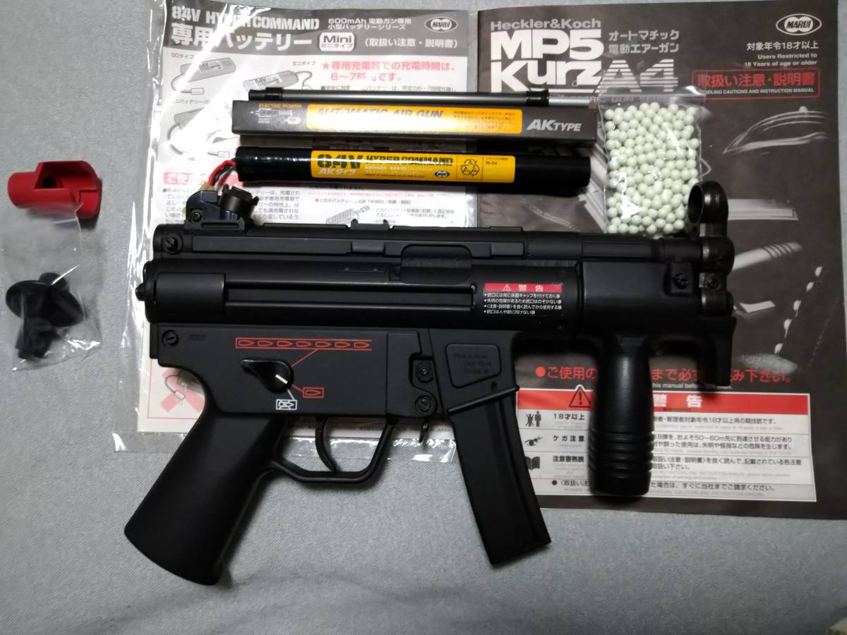 東京マルイ 電動ガン MP5K MP5 発射動作未確認 電動ガン｜Yahoo!フリマ