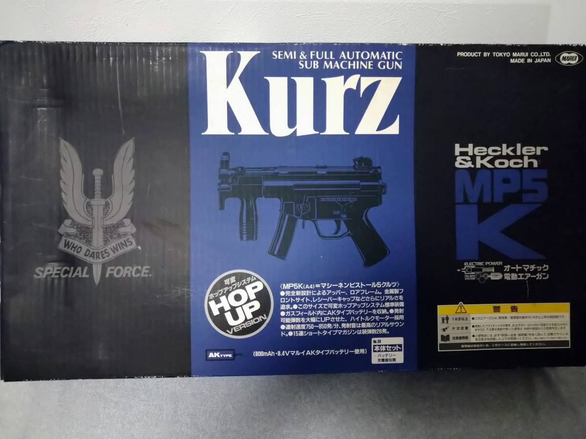 東京マルイ 電動ガン MP5K MP5 発射動作未確認 電動ガン｜Yahoo!フリマ