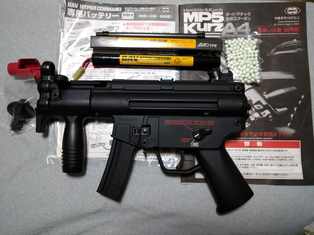 東京マルイ MP5 電動ガン 動作未確認 【公式通販】