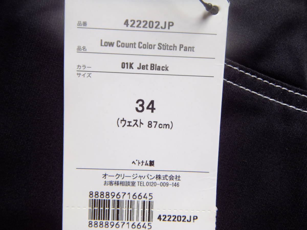 パンツ Oakley オークリー - 美品オークリー メンズ ゴルフ 春夏 杢ダークグレー×黒 Skull ストレッチ ティー装着可 ゴルフパンツ｜Yahoo Light Dry パンツ」の人気商品一覧