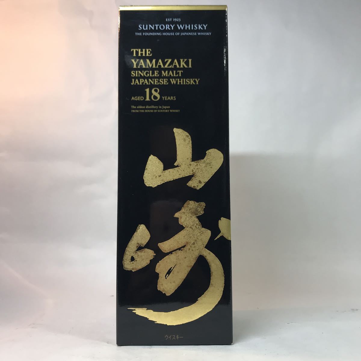 サントリー 700ml 山崎 18年 SUNTORY シングルモルト 山崎18年 未開栓