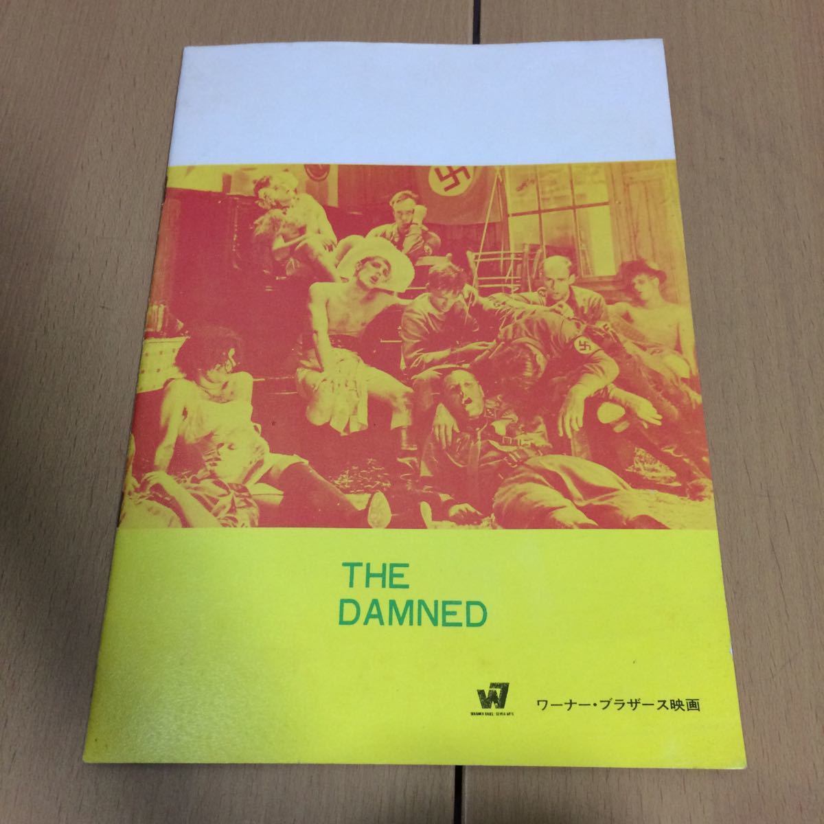 映画パンフレット★地獄に堕ちた勇者ども★テクニカラー ナチス_5