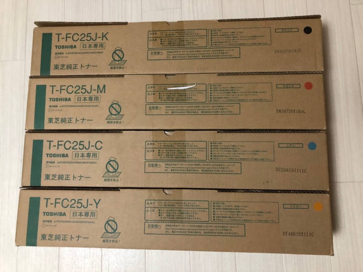 東芝 トナーカートリッジ T-FC25 T-FC25J TOSHIBA : 純正トナー