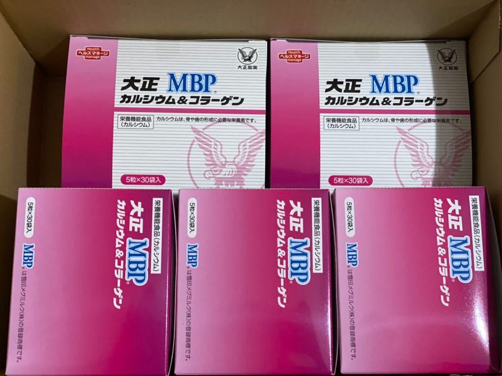 セール，新品 大正MBPカルシウム&コラーゲン 5箱セット(その他)｜売買されたオークション情報、yahooの商品情報をアーカイブ公開 - オークファン その他