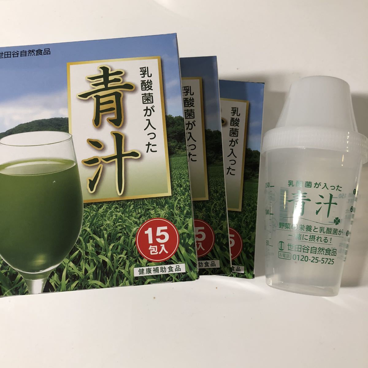 世田谷自然食品 乳酸菌が入った青汁プレミアム 30本入り 2箱セット -