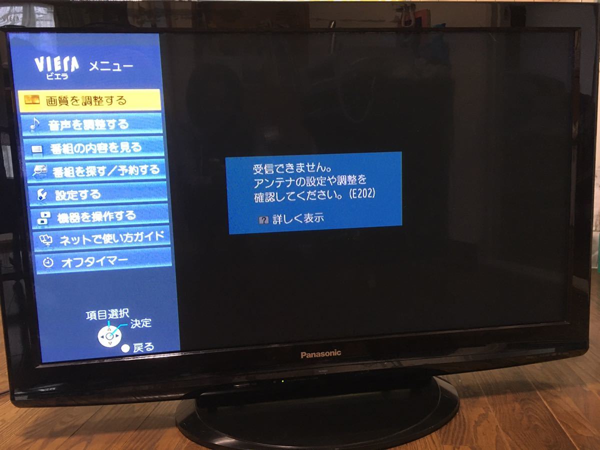 HOT，限定SALE Panasonic VIERA TH-P42X1 42インチ 2009年製(プラズマ)｜売買されたオークション情報、yahooの商品情報をアーカイブ公開 - オークファン プラズマ