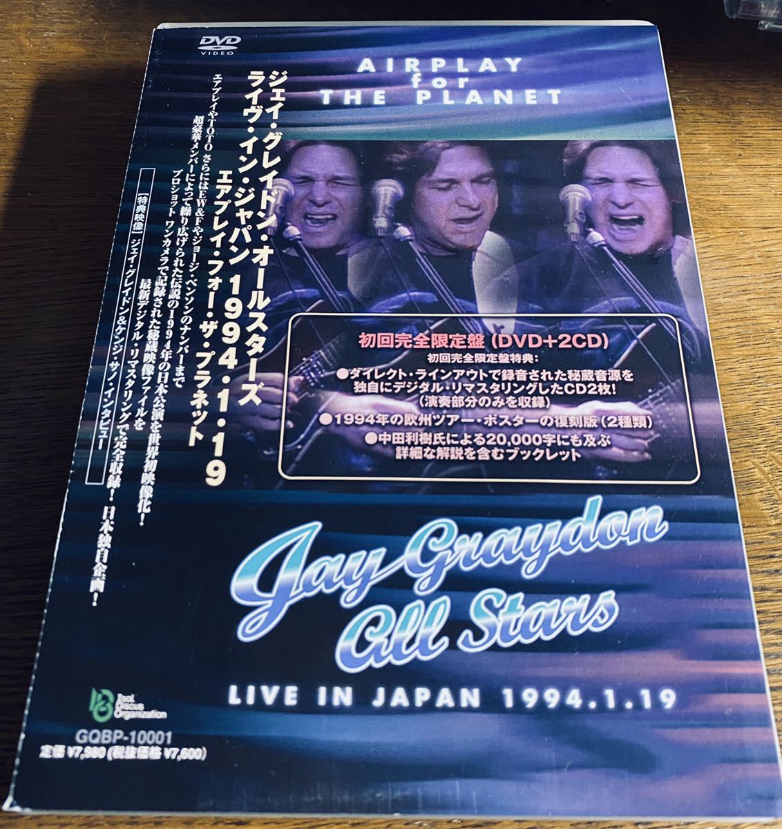 初回限定 DVD + 2CD Jay Graydon All Stars / Live in Japan 1994.1.19