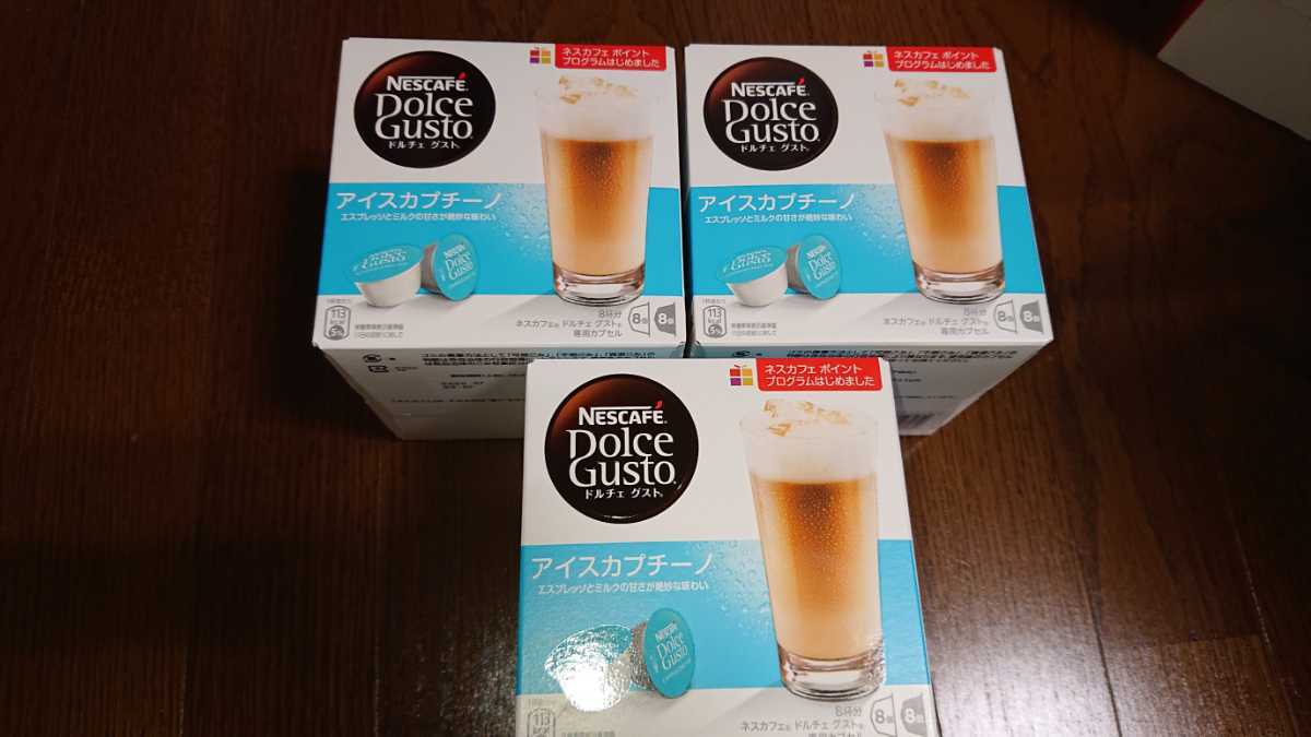 ネスカフェドルチェグスト アイスカプチーノ 専用カプセル 8個入 3セット インスタント 売買されたオークション情報 Yahooの商品情報をアーカイブ公開 オークファン Aucfan Com
